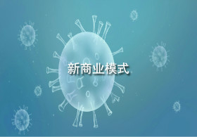 xinshangyemoshi.jpg