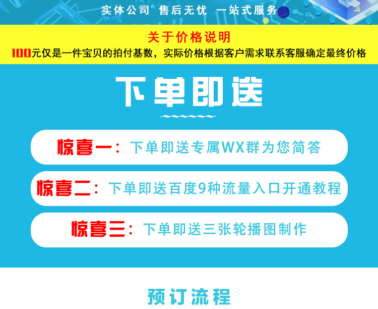 详情图2.jpg