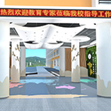 人大附中深圳学校设计