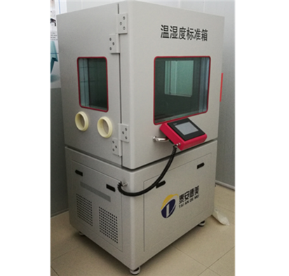 DY-WSX02溫濕度檢定箱/溫濕度標準箱（-5℃-60℃）