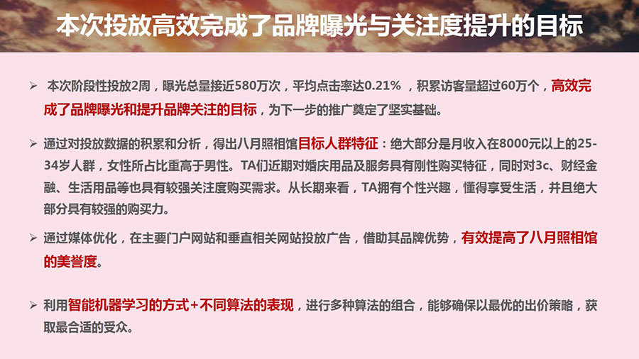 邂逅爱情照相馆