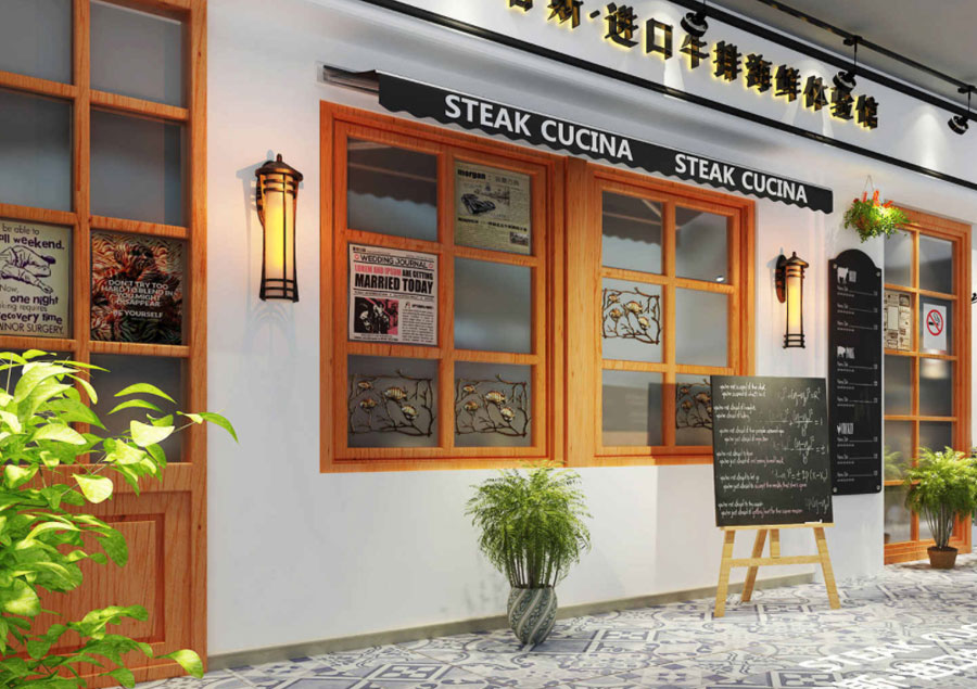 牛排海鲜体验馆