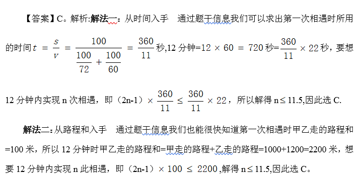 揭阳公务员培训|汕头公务员培训|汕头公务员面试|揭阳公务员面试