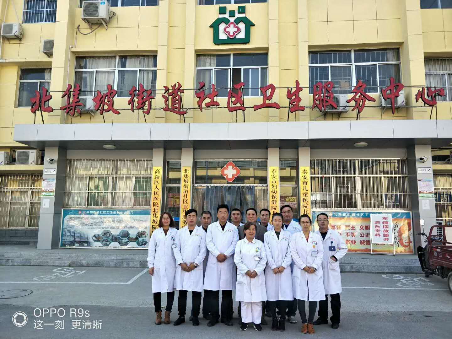 北京富添祥北集坡中医药发展实践基地成揭牌成立!