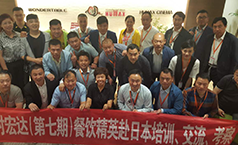 每時(shí)宏達(dá)案例