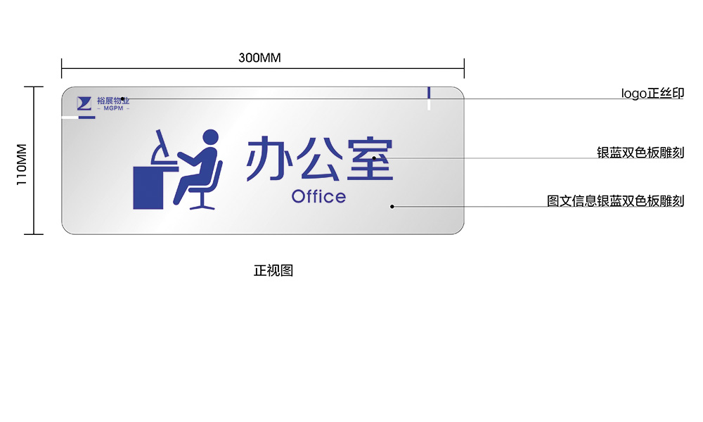 标识设计案例赏析29