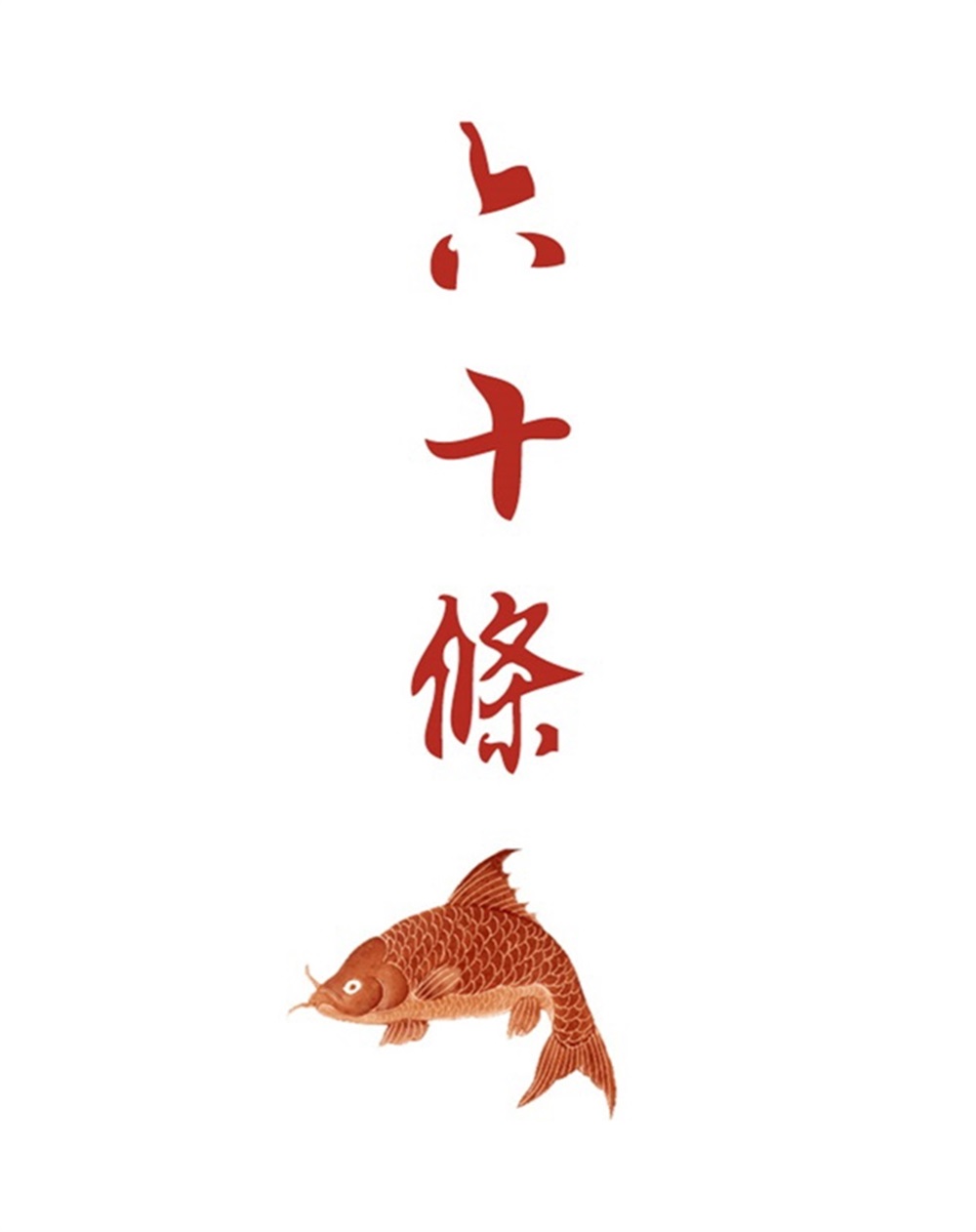 20191216174533_41679.jpg 01.jpg