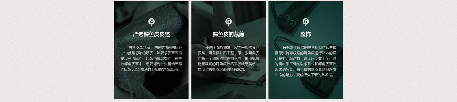 鳄鱼皮钱包定做