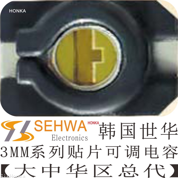 STC3MA03-T1 SEHWA/世華可調電容圖片