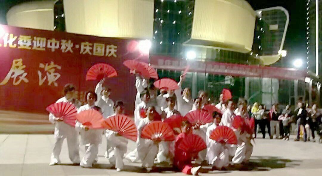 2017大足区文化委中秋国庆太极拳展演图片1