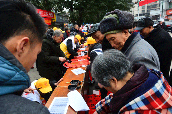 2018年龙水镇送春联活动图片3