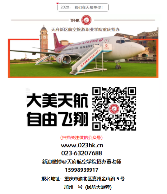 航空学校.png
