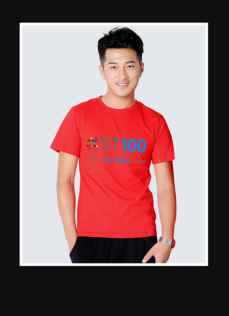 红色T恤效果图750.jpg