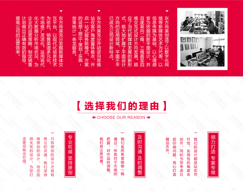 10-19-插畫詳情頁-1_03.gif