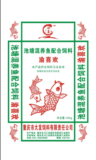 沉性保健料系列