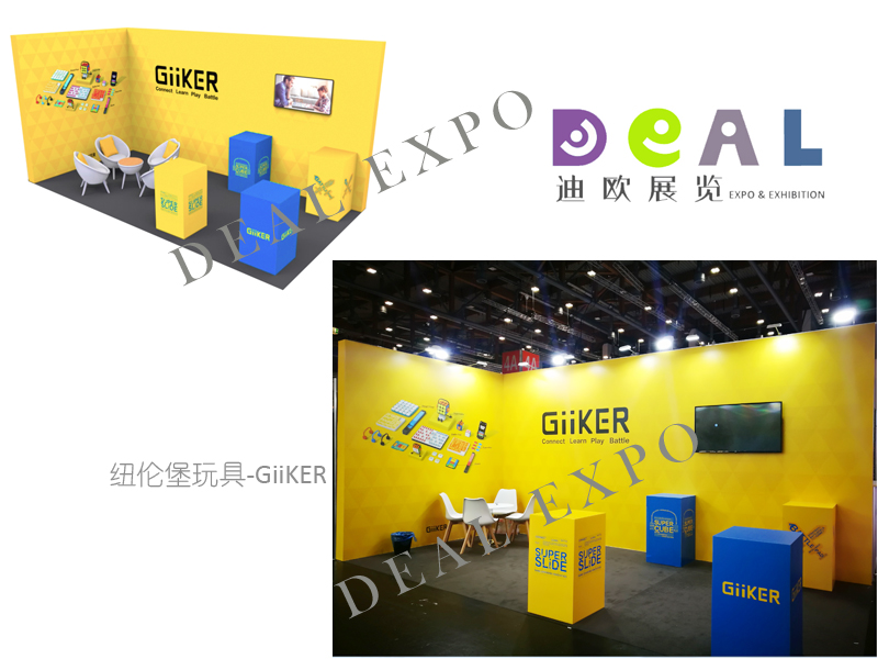 Giiker@纽伦堡玩具展2020