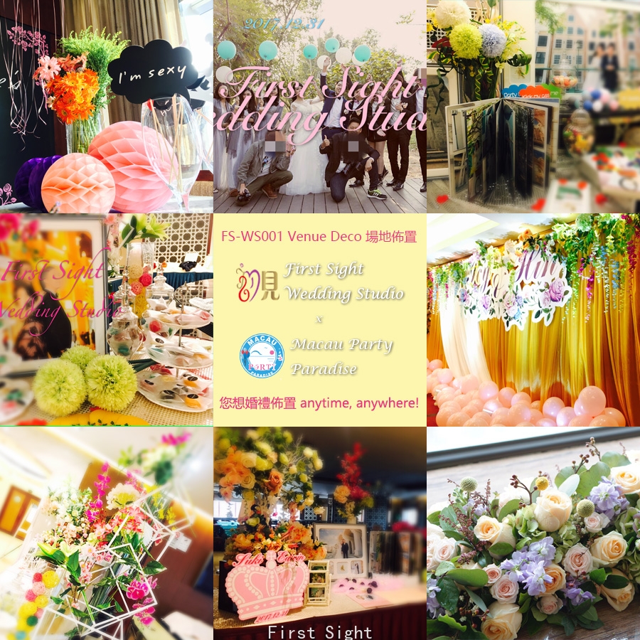 活動策劃：Macau Party Paradise