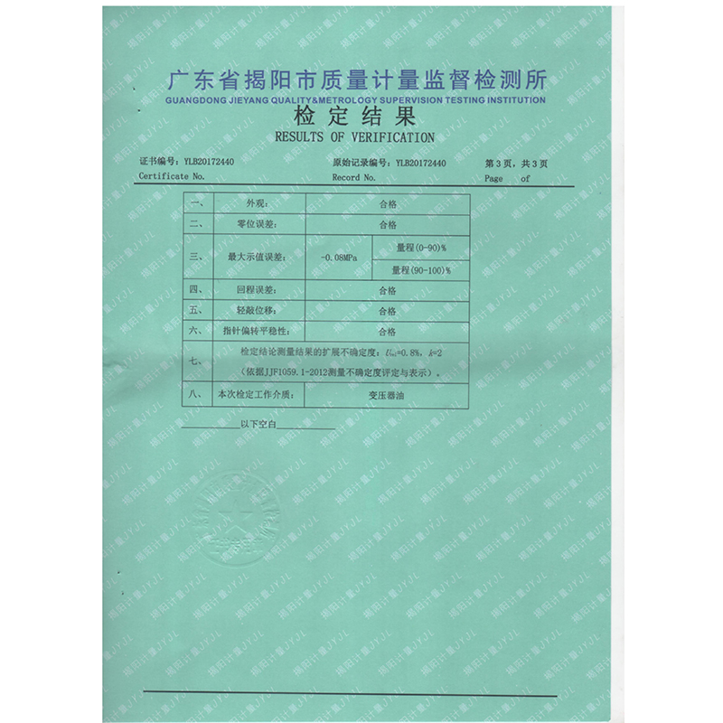 Cloud Zoom small image