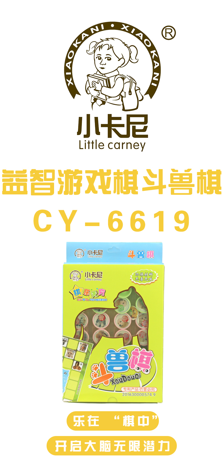 CY-6619_01.jpg