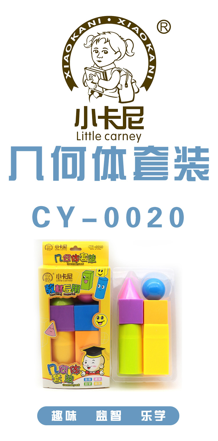 CY-0020_01.jpg