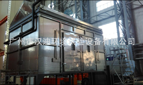 军标盐雾腐蚀试验室