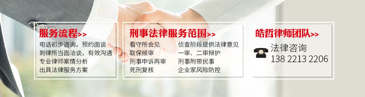 20200330213304_97053.jpg 刑事网站海报.jpg