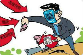 广州合同诈骗罪辩护律师2.jpg