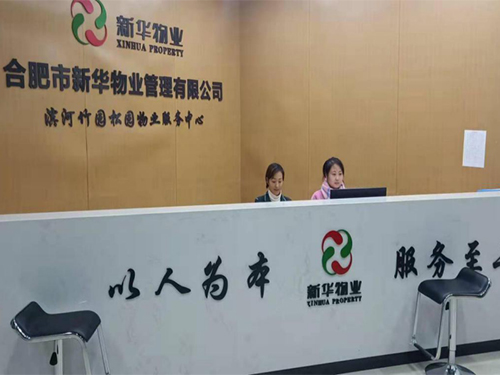 以人為本、服務(wù)至上！宗旨就是做到最好！