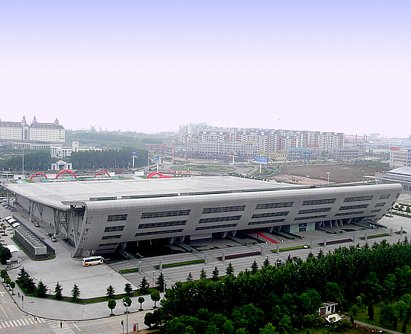 安徽国际会展中心