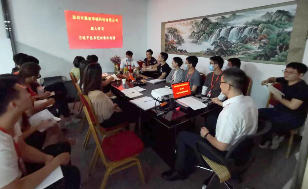 6月份举办五四青年会议，这家公司在搞什么？