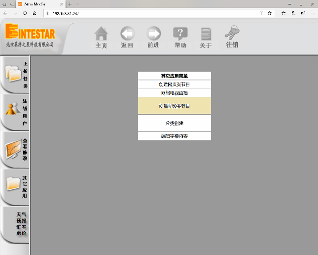微信圖片_20200108124947.png