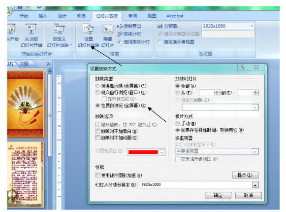 IDS系統操作流程群發版_02(1).png