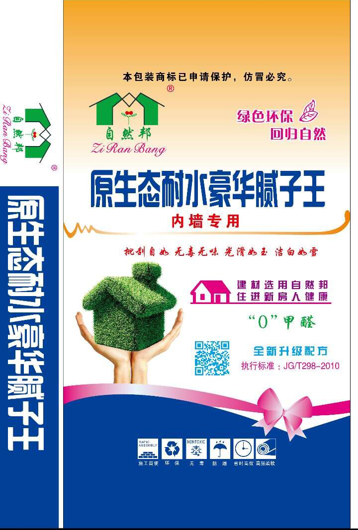 Cloud Zoom small image