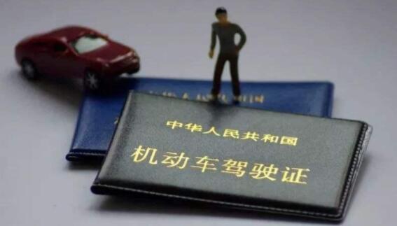 2019年考C1驾照最快多久拿证