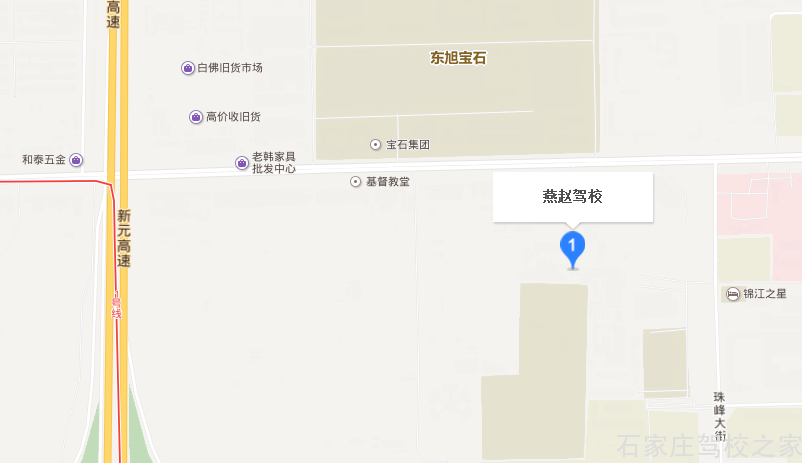 燕赵驾校地址