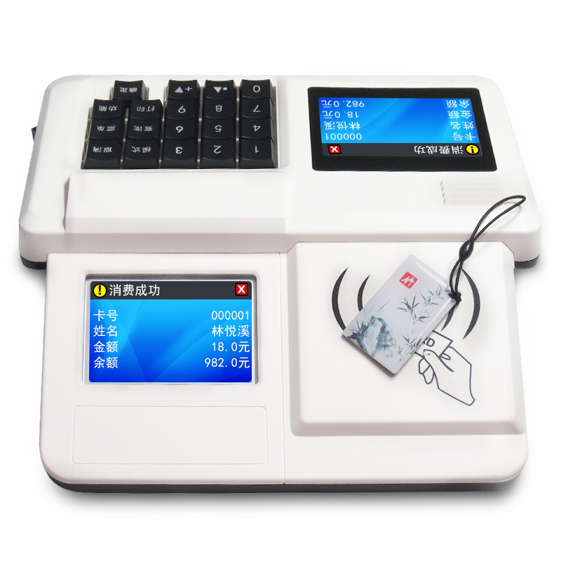 吉炬P60云台式消费机