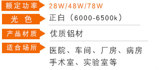 LED參數.png
