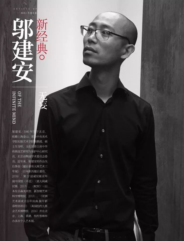 新经典 | 邬建安:整个世界都会回到神话