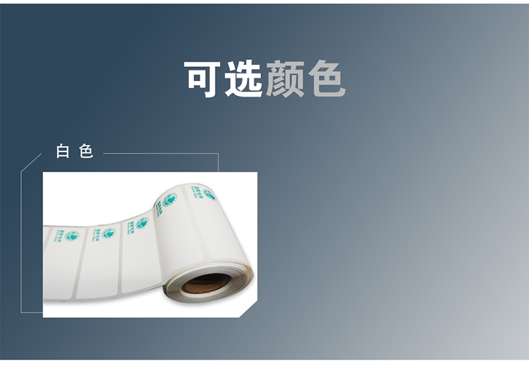 国网7030-1标签_07.jpg