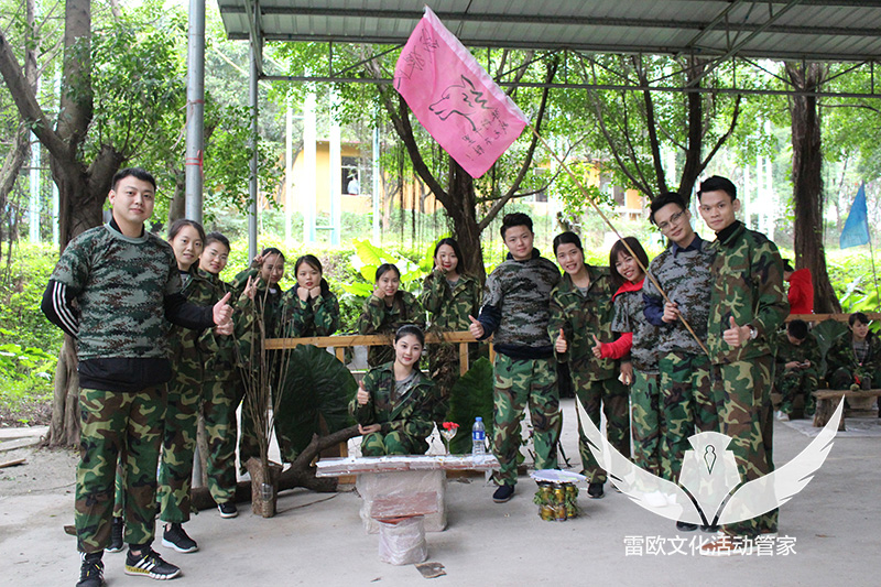 【拓展培训】诗维馆2019