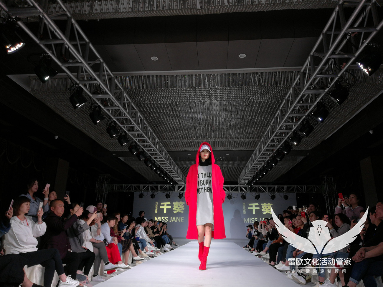 【新品发布会】“MISS JANE'S WARDROBE”千葵-2018AUTUMN新装发布会