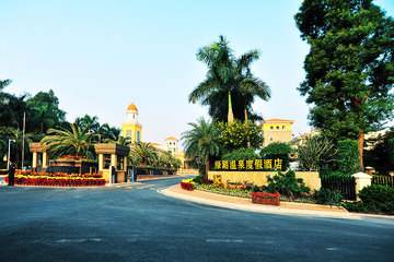 企业年会：会议+晚宴+佛山绿湖温泉度假酒店