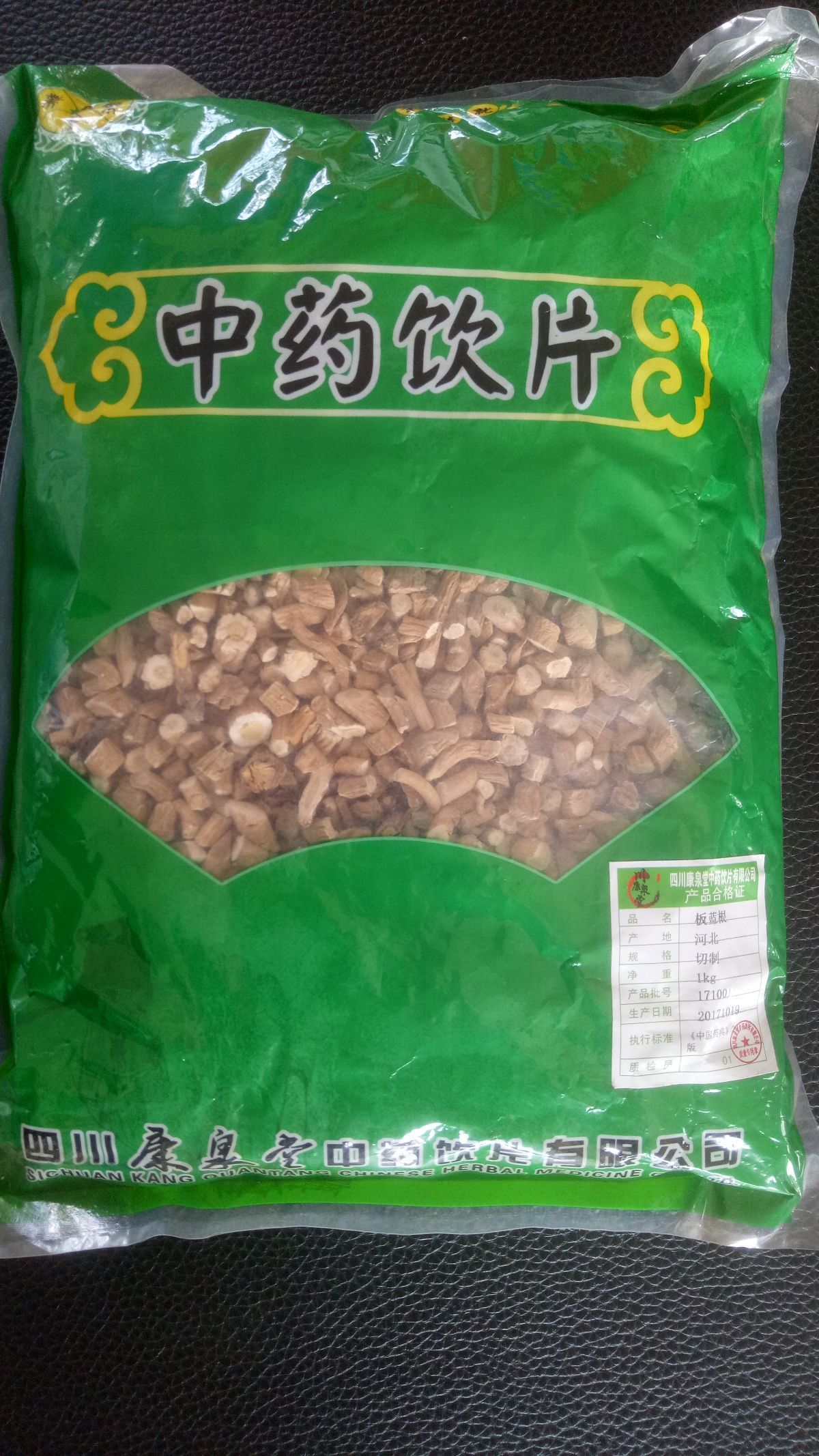 夏天喝板蓝根防暑