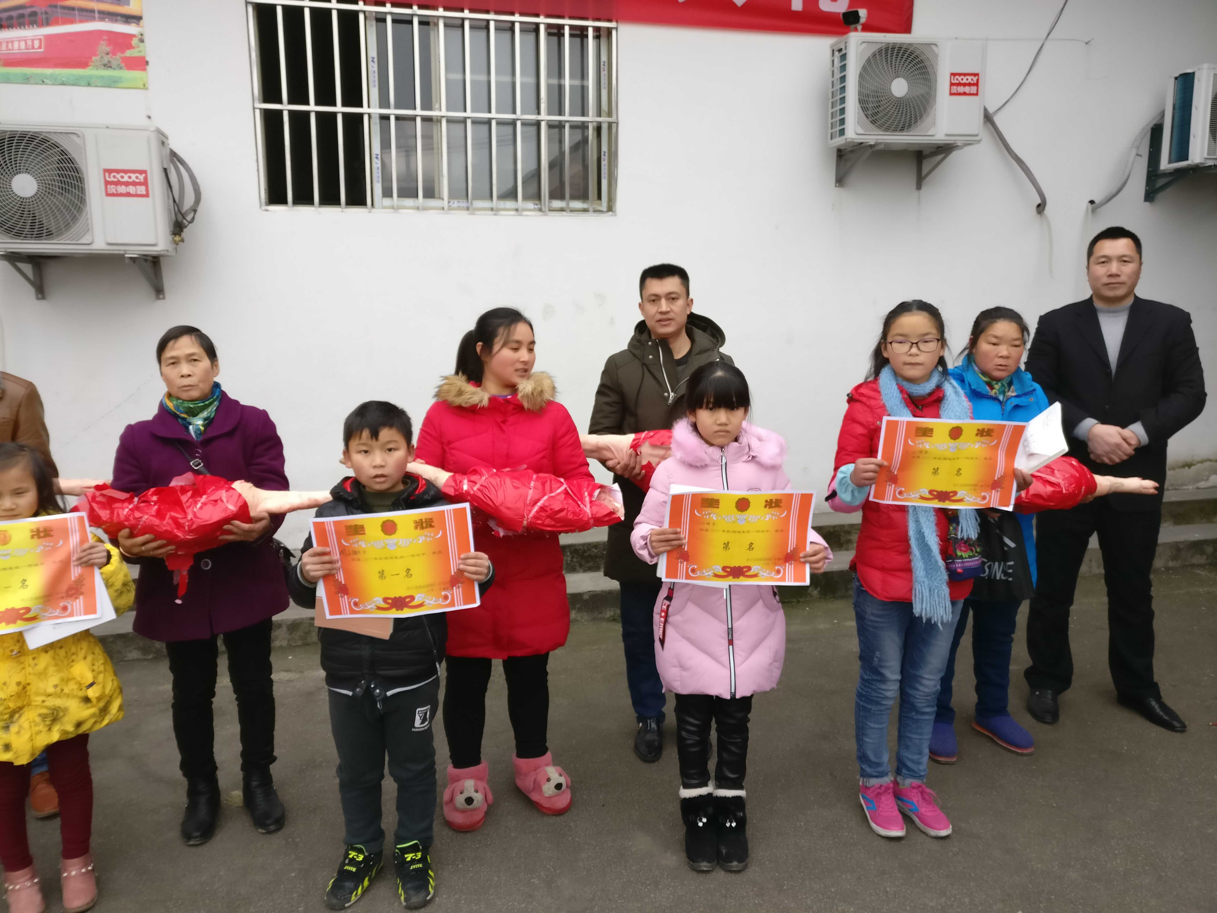 为每班班上第一名奖励猪腿一只