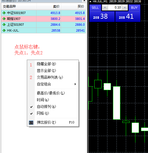 20190716105203_78227.png QQ截图20190716105130.png