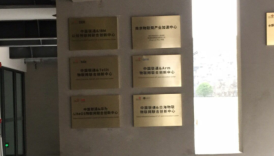 南京銅牌制作公司