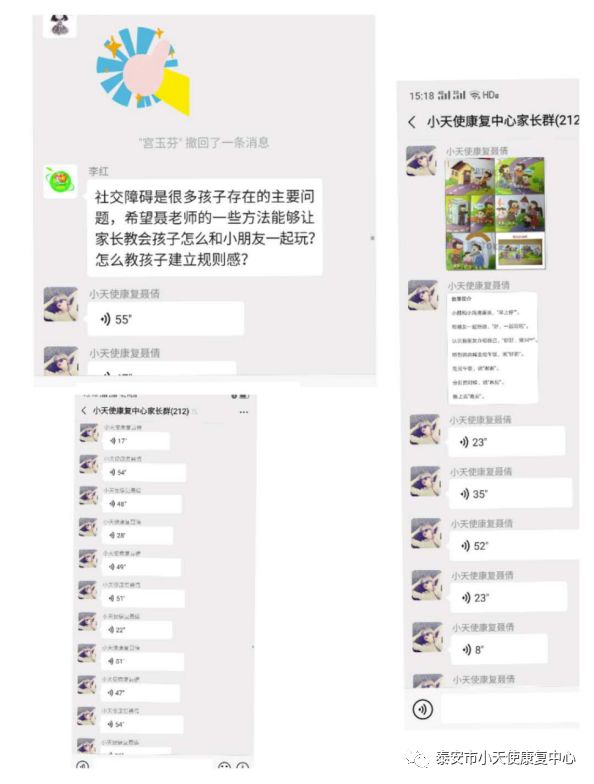 20200401101523_42799.jpg 微信图片_20200401101342.jpg