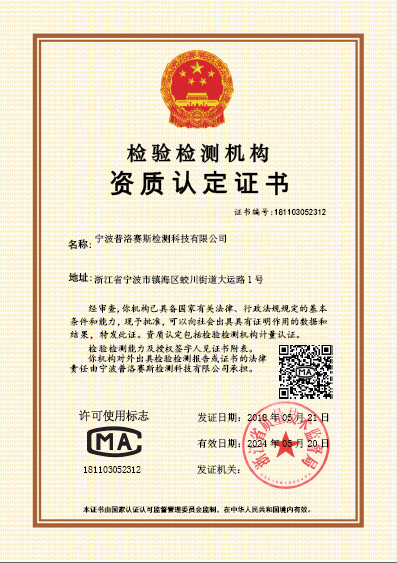 榮譽(yù)資質(zhì)