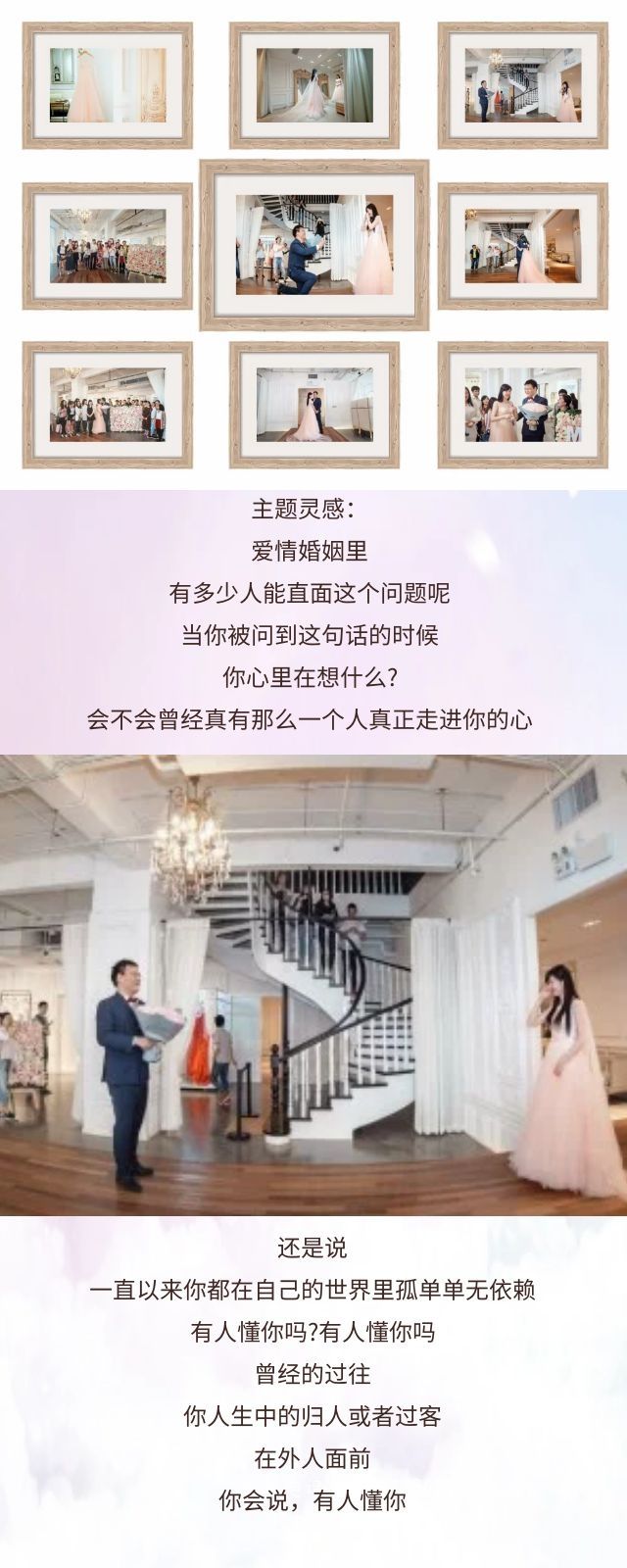 婚纱001.jpg