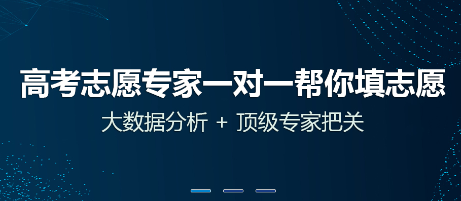 人民政协：211、985高校联合推荐，带你走进中国第一高考志愿填报品牌——“大学来了”